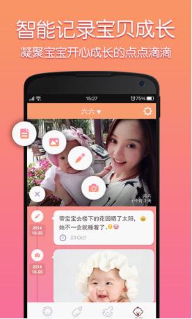 妈咪知道 版本:v6.9.3.0
