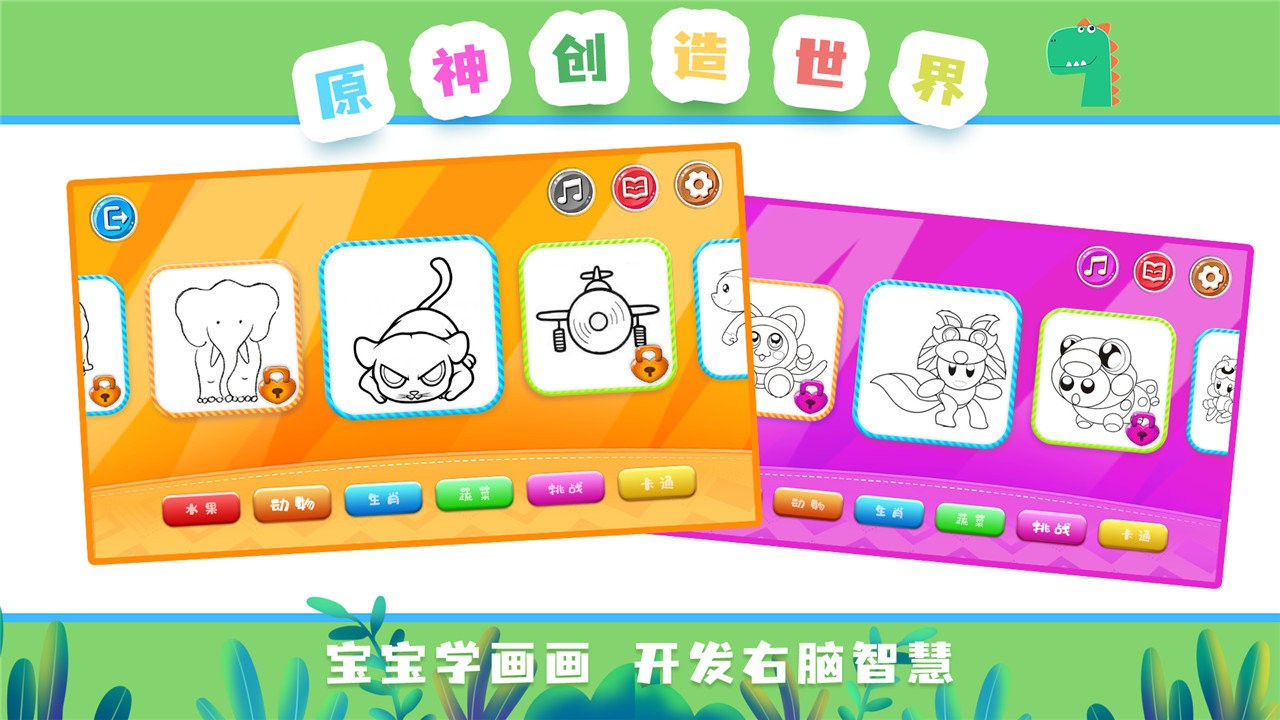 原神创造世界  v2.7.40