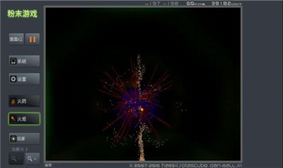 粉末游戏无广告版