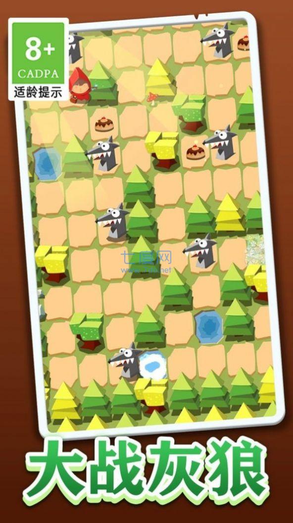 小红帽大战大灰狼游戏