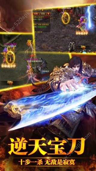 圣天传奇官方版游戏最新版  v4.4.4