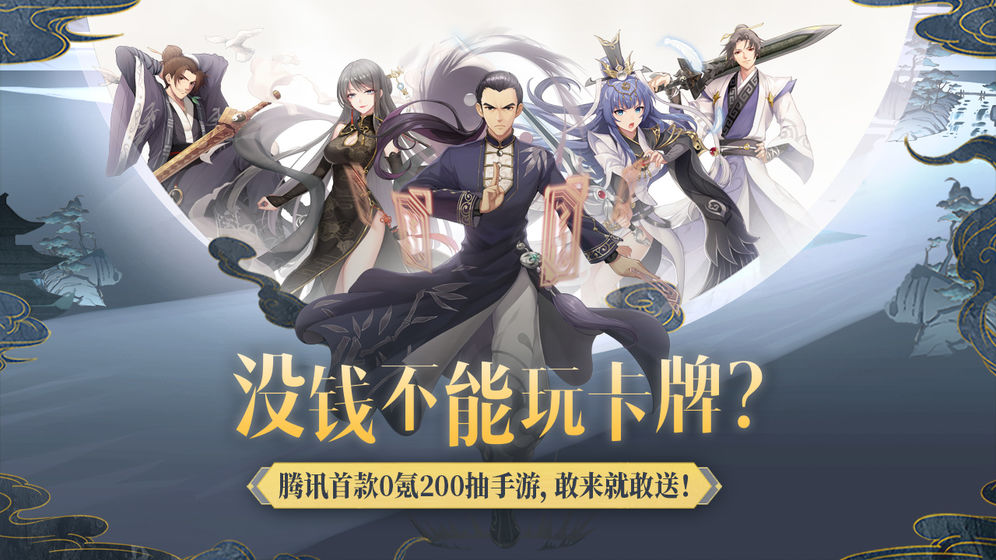 妖怪名单之前世今生 v3.1.5