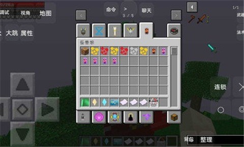 我的世界奥特曼修仙传完整版  v1.0