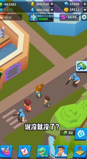 我要养恐龙手机版 v1.0.10