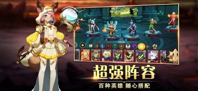 不朽召唤师游戏官方版  v4.5.2