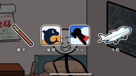 火柴人大逃亡吃鸡篇 1.01安卓版