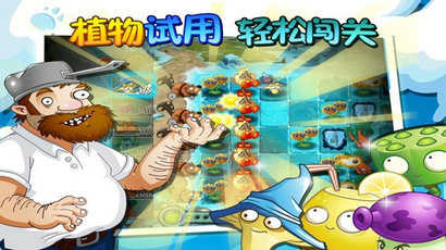 植物大战僵尸2破解版下载全5阶无限钻石最新版