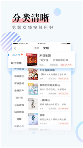 第一版主网01bz免费阅读官方最新版  v3.5.1
