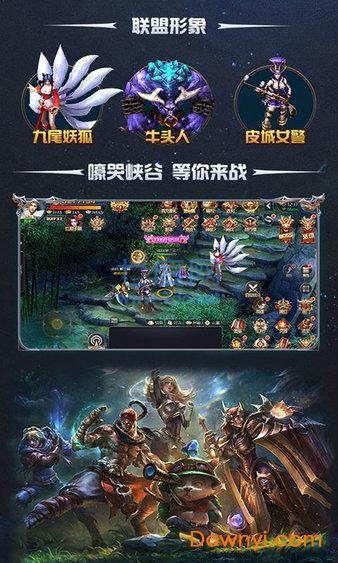 逆火苍穹之将夜传说