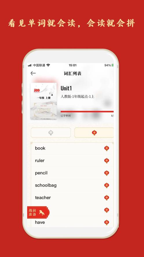 喜词儿APP官方版  v5.0.2