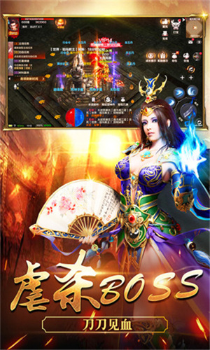 纵横传世手游 v1.0.2