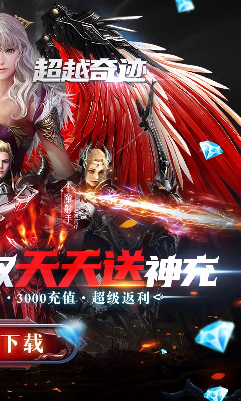神之召唤2023  v1.0.0