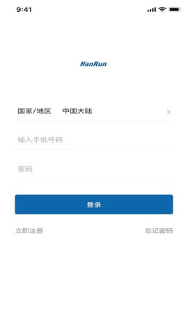 录音王转文字 v1.3.12