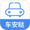 车安哒