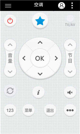 空调万能遥控器 v1.0.2