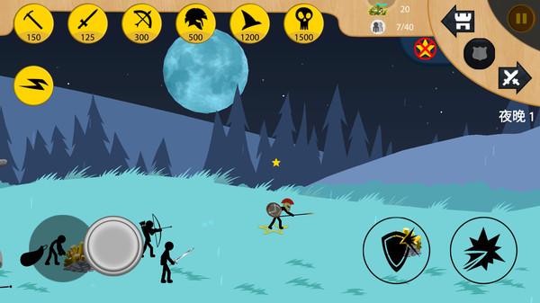 火柴人无限战争  v2022.2.9