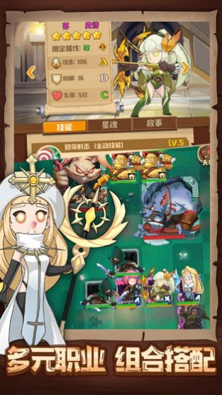 勇者与探险免费金币钻石最新版  v3.1.4