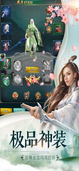 凡尘仙劫 2020-07-14 11:50