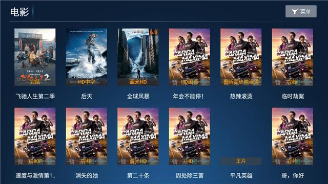 云视频2.0软件最新版  v4.3.1