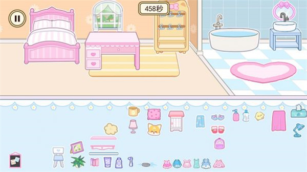 米加小镇装扮房间