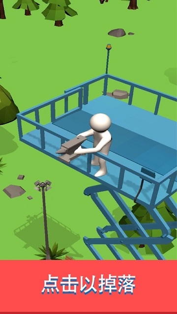 高空坠物(Drop Smash) v0.4安卓版