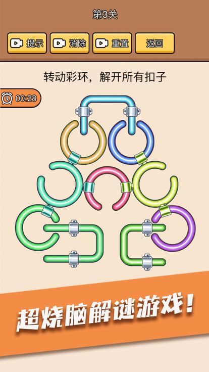 圆环矩阵  V 1.0.0