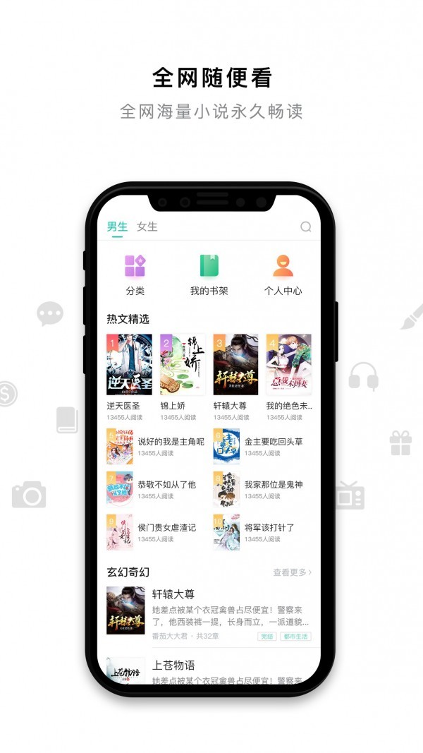 米兔小说 2020-09-01 17:44