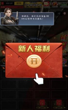 穿越战线  v1.0.615