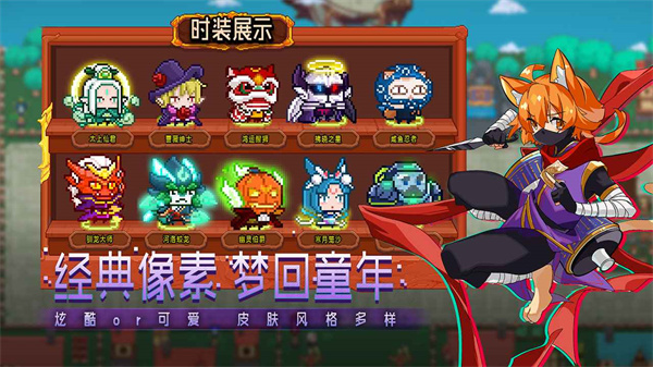 见习猎魔团官方版 v3.12