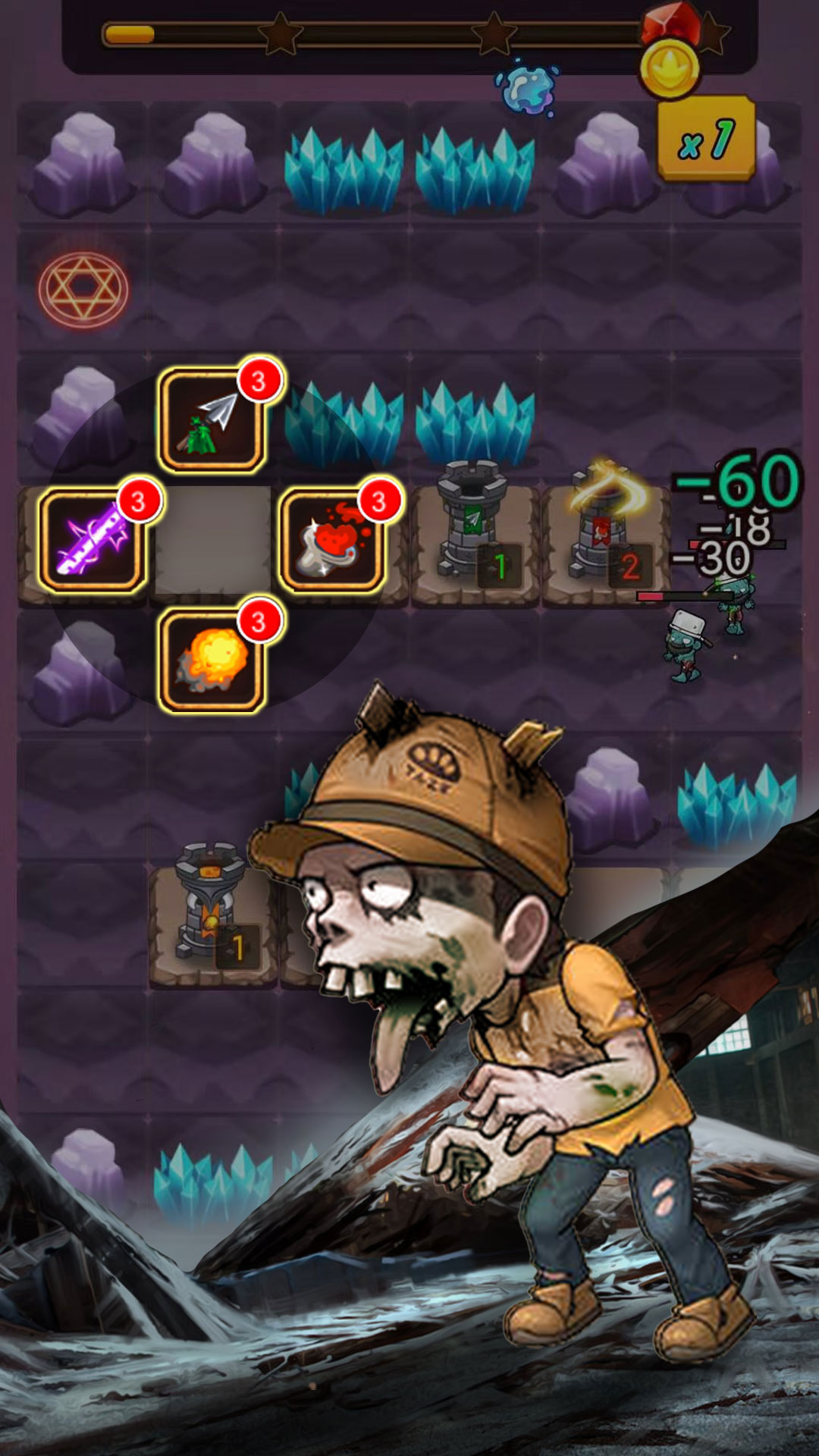 守住这座城 v1.0