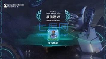 泰拉瑞亚手游下载