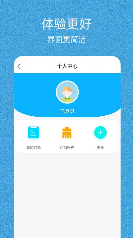 闪闪有电共享充电 v1.0.0