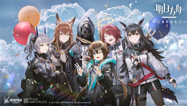 明日方舟叙拉古人