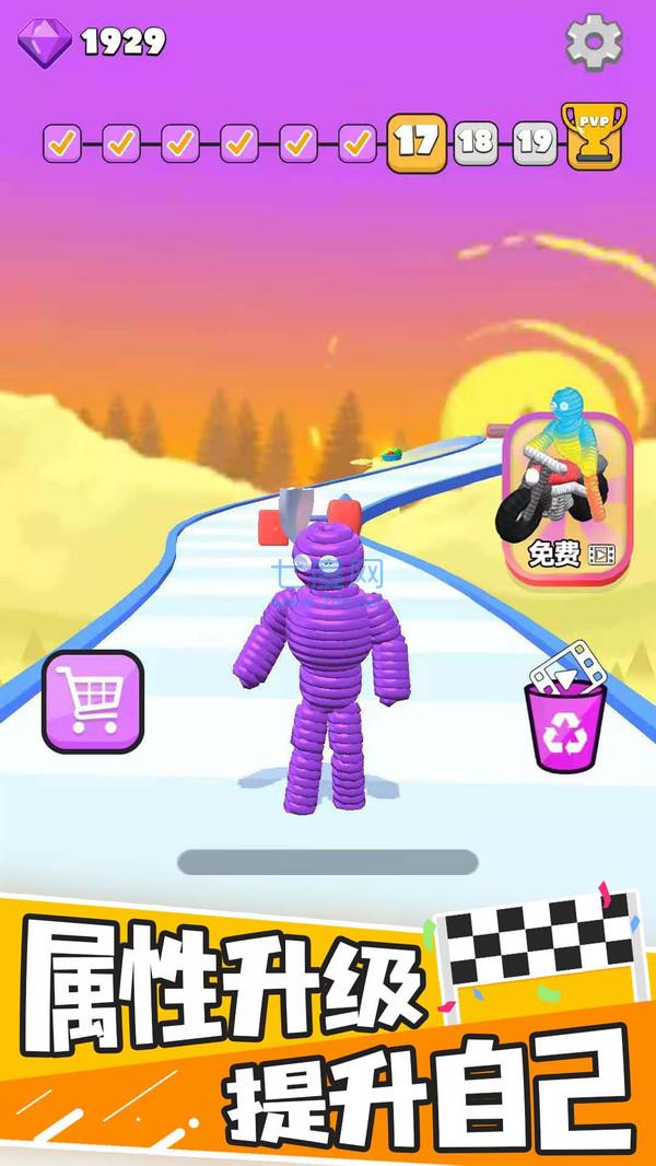 毛线人快跑 1.30.01