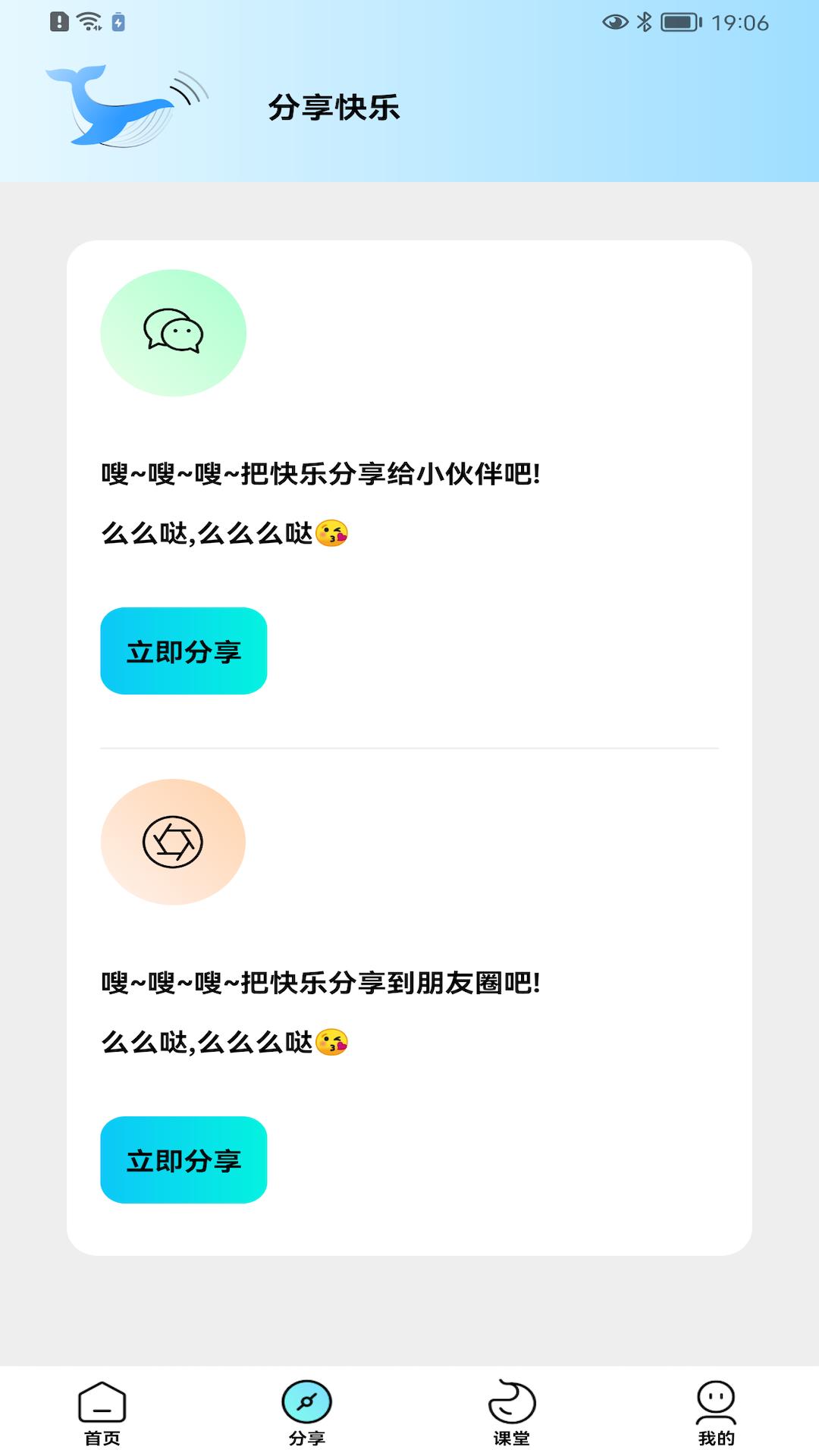 画质怪咖  v1.6.6