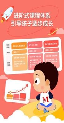 小小常爱学习 v0.5.0