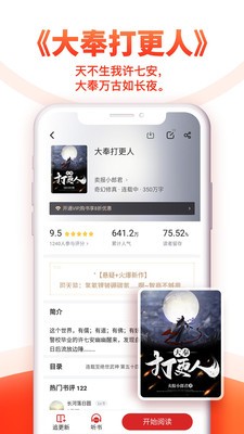 妙趣阁  v9.0.199