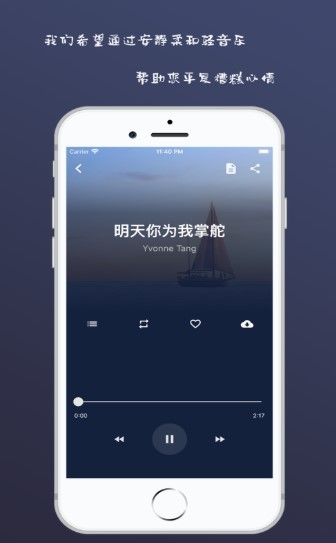 轻Q听 2020-08-04 09:45