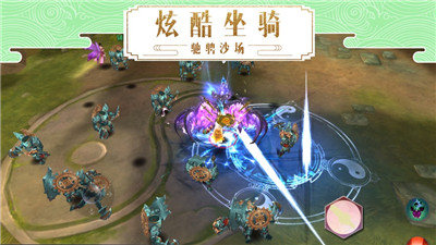 决战九界手游