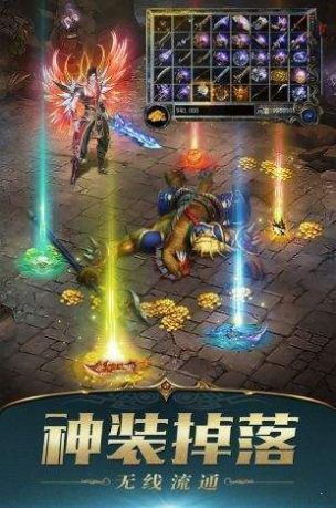 火麒麟奇迹手游官方版  v3.1.2