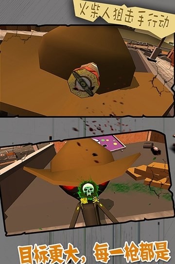 火柴人狙击手行动游戏最新版下载  v4.3.2