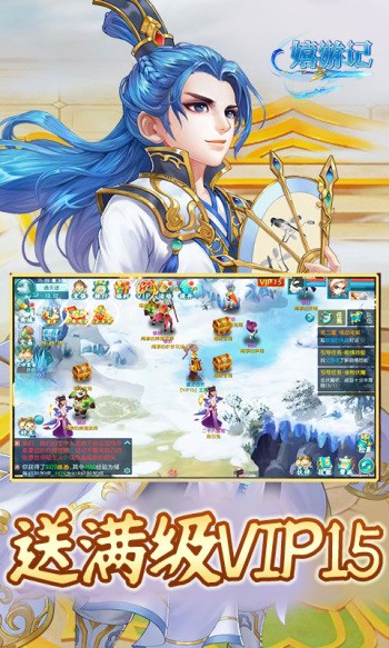 嬉游记赚钱版  v1.5.6.0