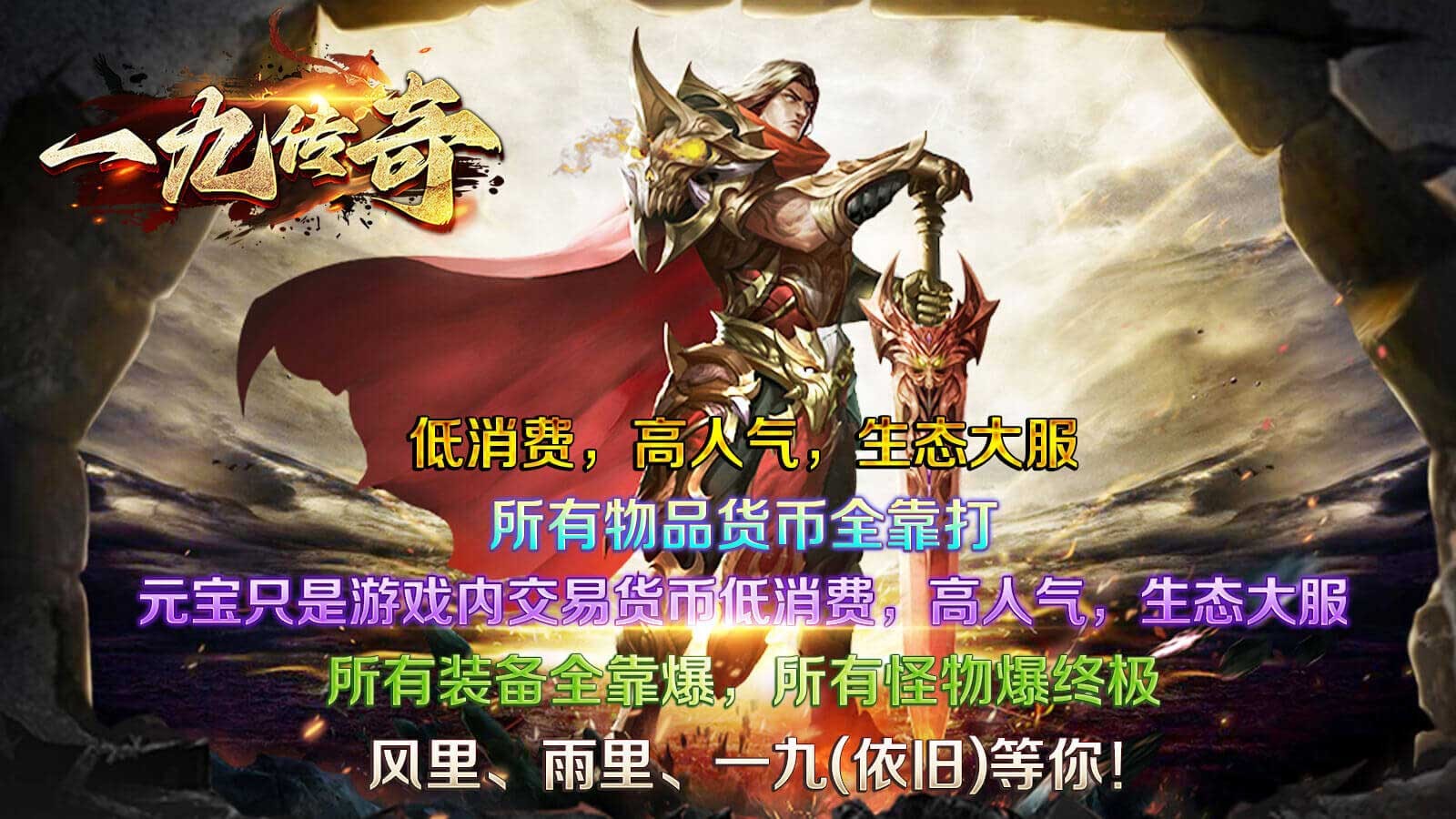 一九传奇 2024-04-25 16:13