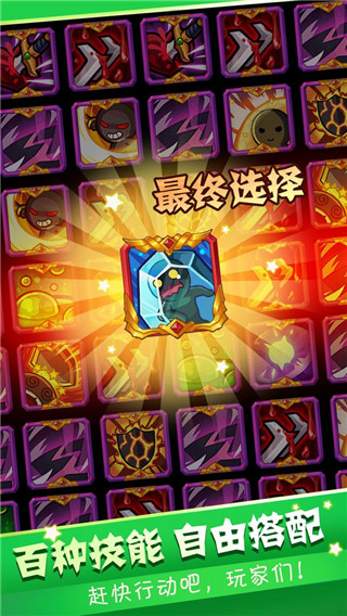 英雄冒险无尽狩猎手游官方版下载安装