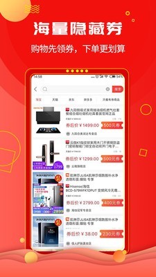 众乐优品截图2