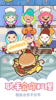 上菜啦 正版 v3.0.5