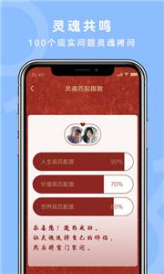 良缘吉成  v1.0.0
