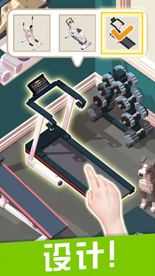 口袋小屋中文版 v1.4.5