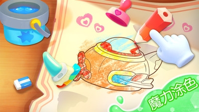 宝宝涂色游戏 宝宝涂色游戏