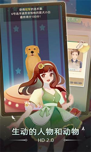 当代人生内置菜单 v1.5.5